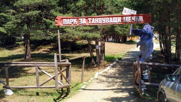 l'ingresso del parco degli orsi danzanti